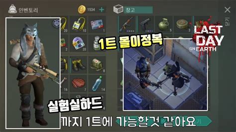 last day on earth electronics lab|ELECTRONICS LAB IS FINALLY HERE! (New Update) .